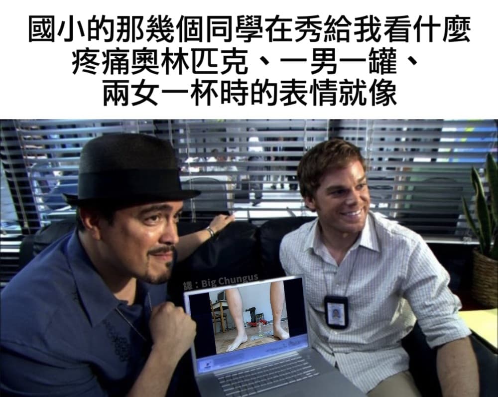 #翻譯 真是謝嘍 - 梗圖板 | Dcard