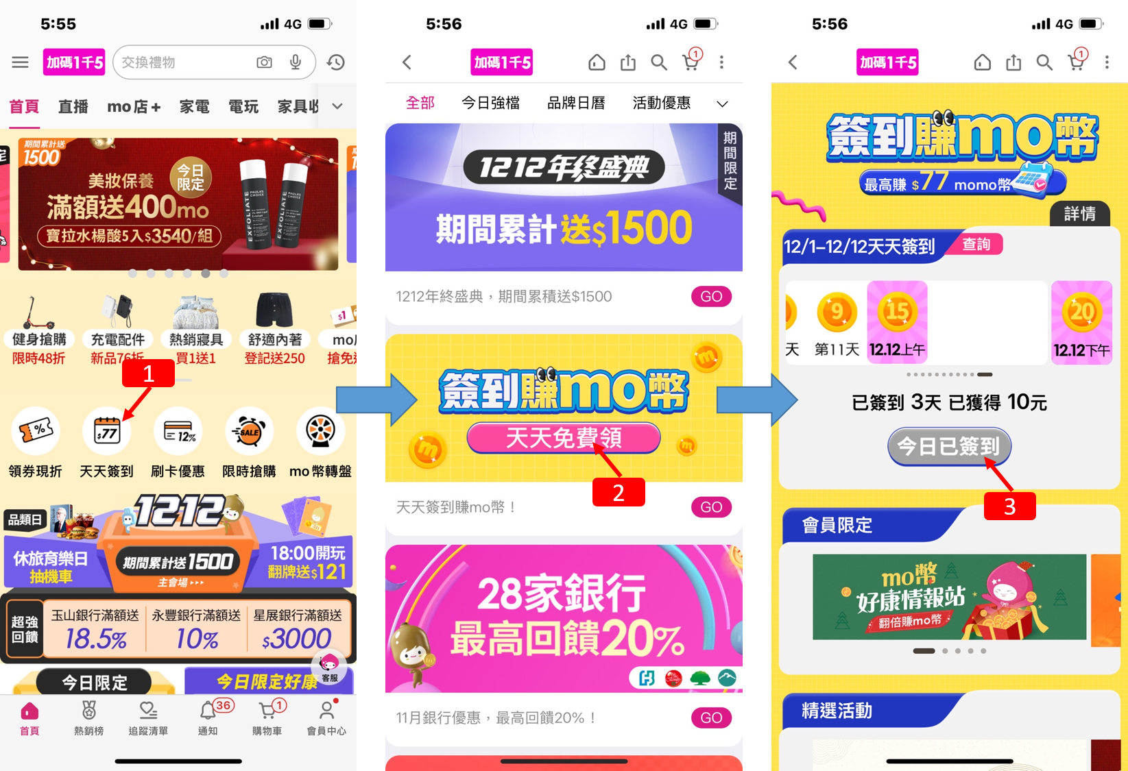 幫小孩理財的第一步：國泰證券新戶優惠來了！ - 雙寶老爹(@baby2father) | Dcard