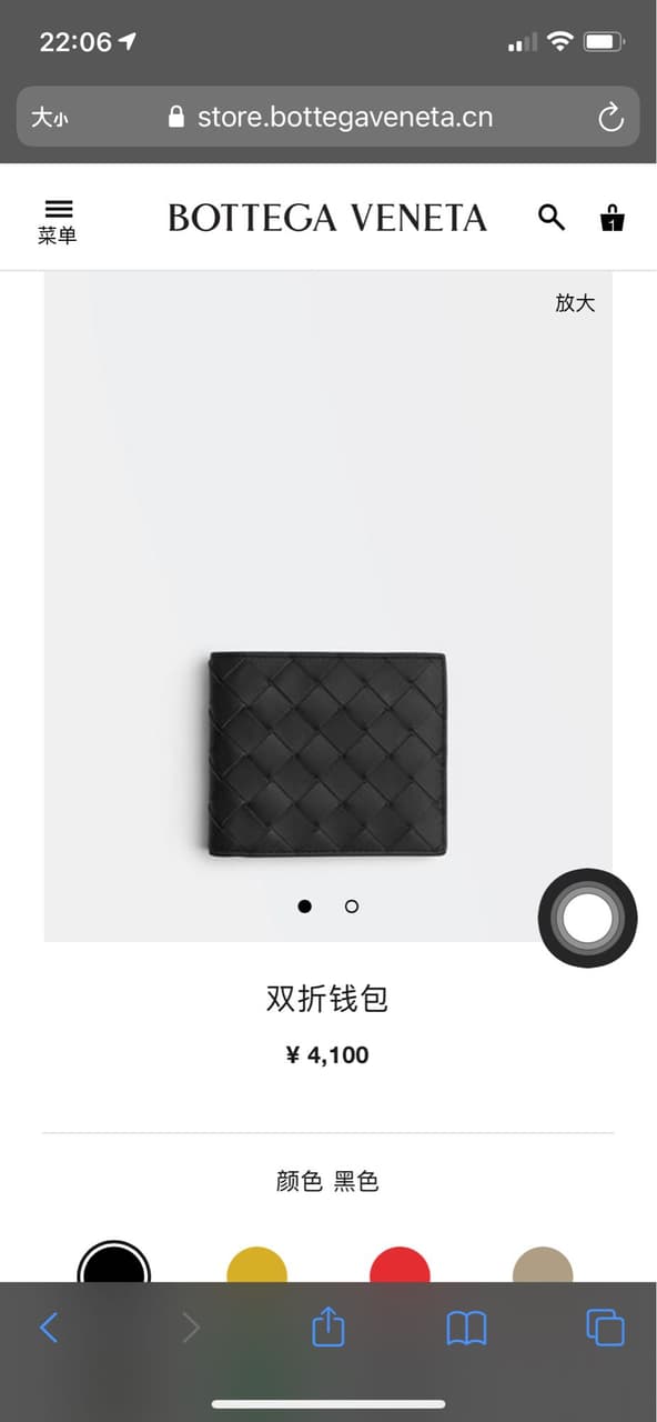 問題 bv跟lv抉擇 - 精品板 | Dcard