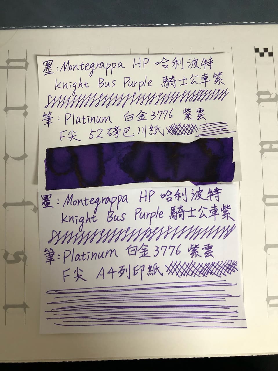megapx