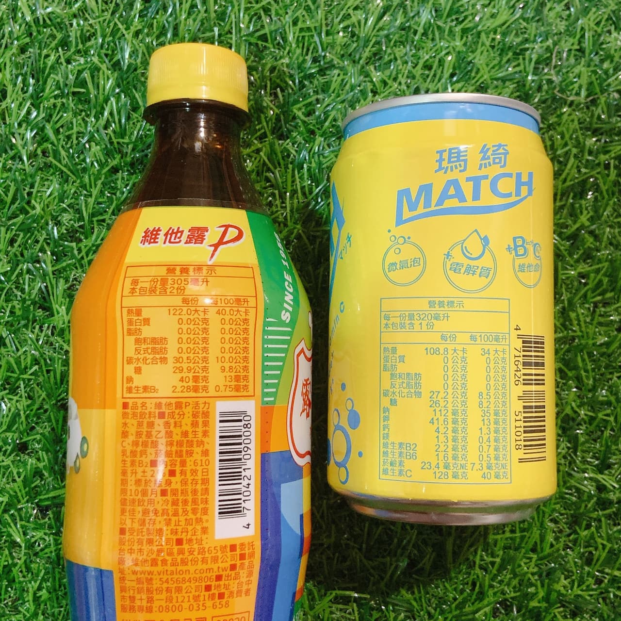 megapx
