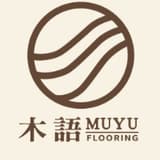 木語地材