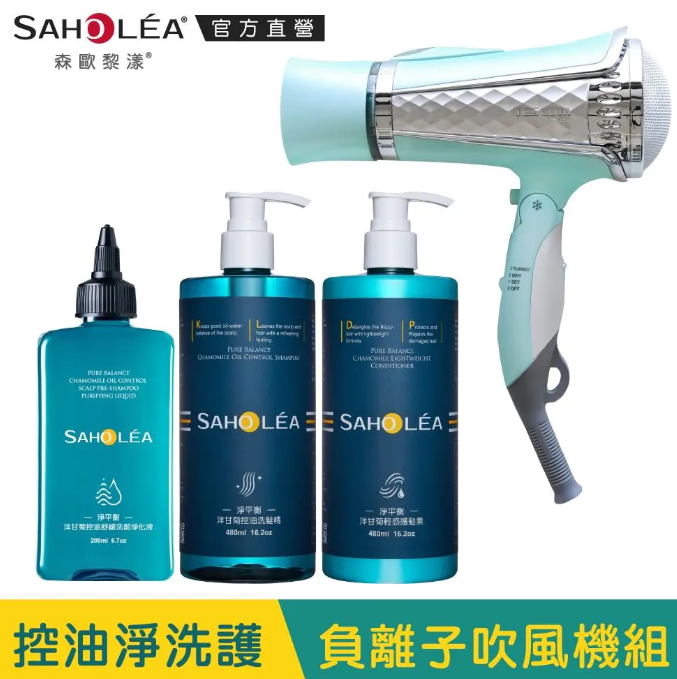 ❤️5款負離子吹風機推薦❤️女孩們都知道的秘密 不用Pana ❤️5款負離子吹風機推薦❤️女孩們都知道的秘密 不用Pana