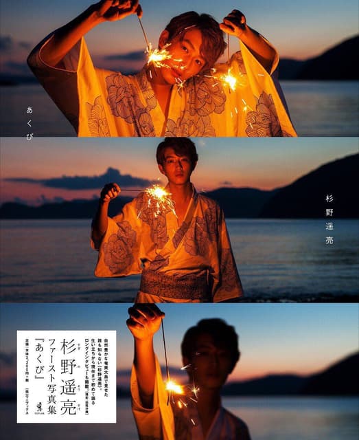 杉野遥亮 名古屋 2冊券 杉野遥亮が『ヌメロ・トウキョウ』12月号特装版表紙に登場