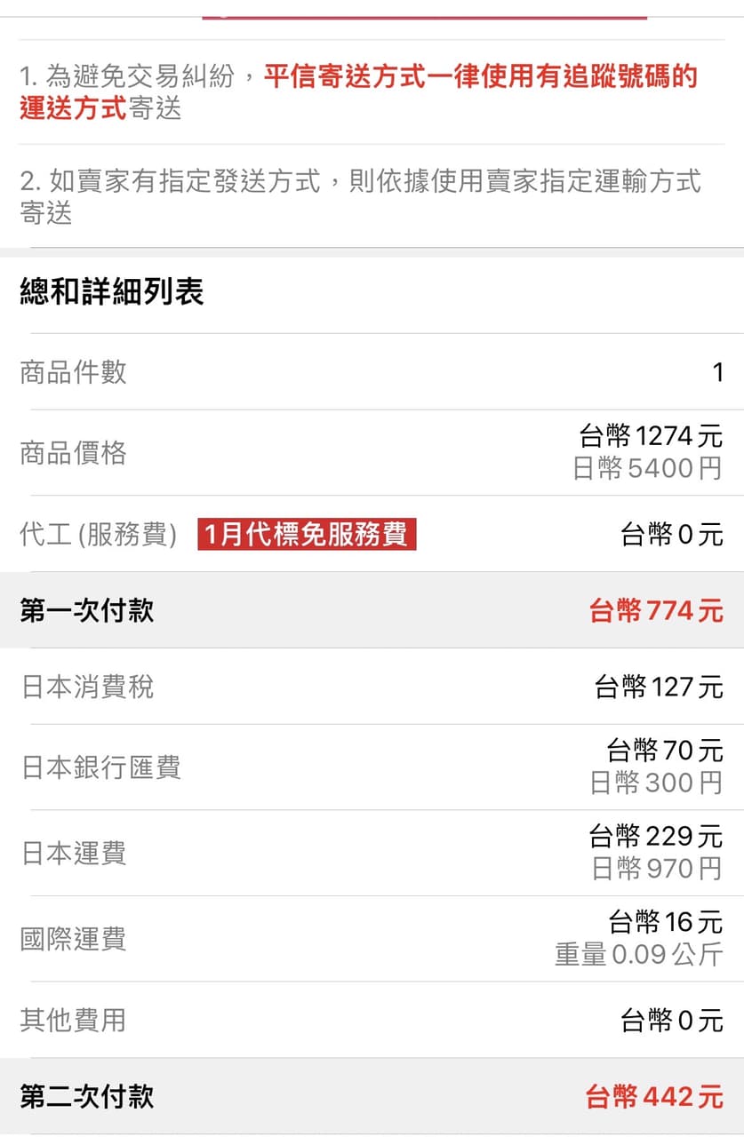 樂淘開箱分享liella! Blu-ray 宮城公演BD - 網路購物板| Dcard