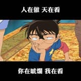 好多蒲公婴借錢一律詐騙