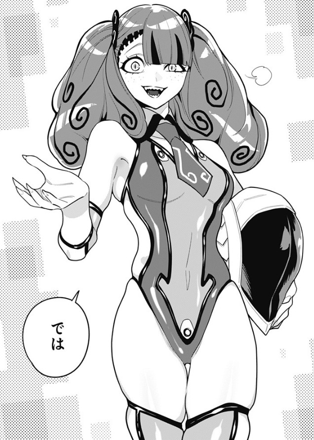 megapx