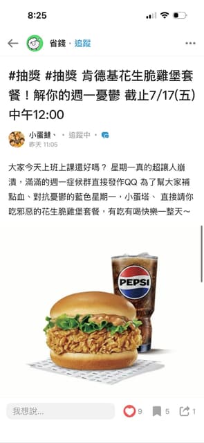 megapx