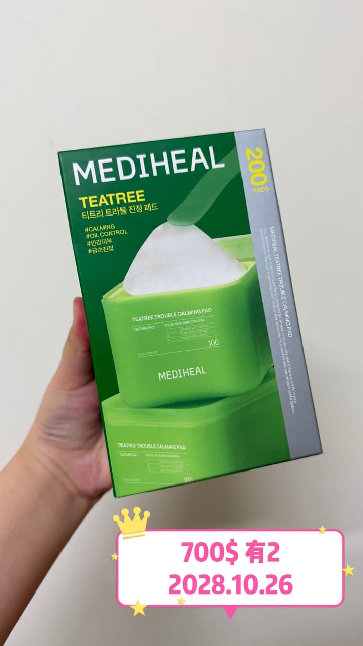 megapx