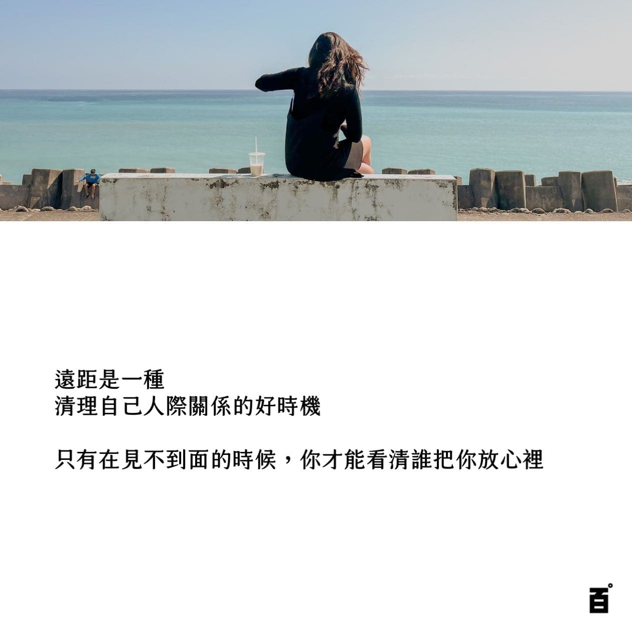 拒絕邀約理由的精選文章與討論｜Dcard