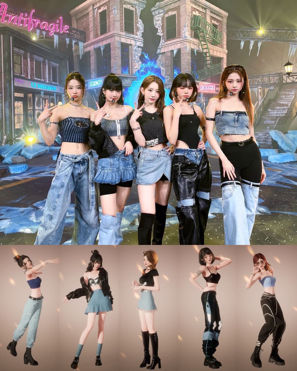 Kpop LE SSERAFIM x Antifragile舞台穿搭👯 - 以閃亮之名板 | Dcard