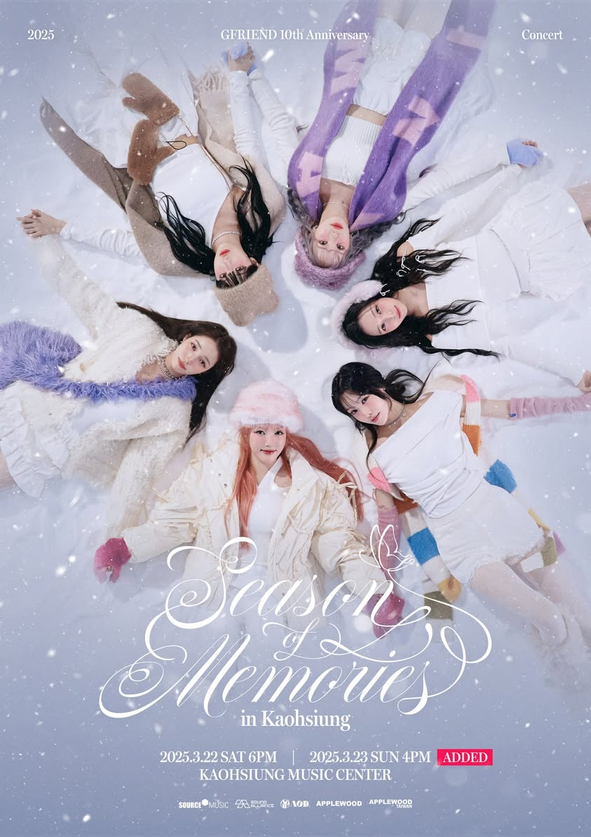 更新#官方MD公告GFRIEND 10th Anniversary ＜Season of Memories