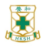 香港養和醫院護士學校