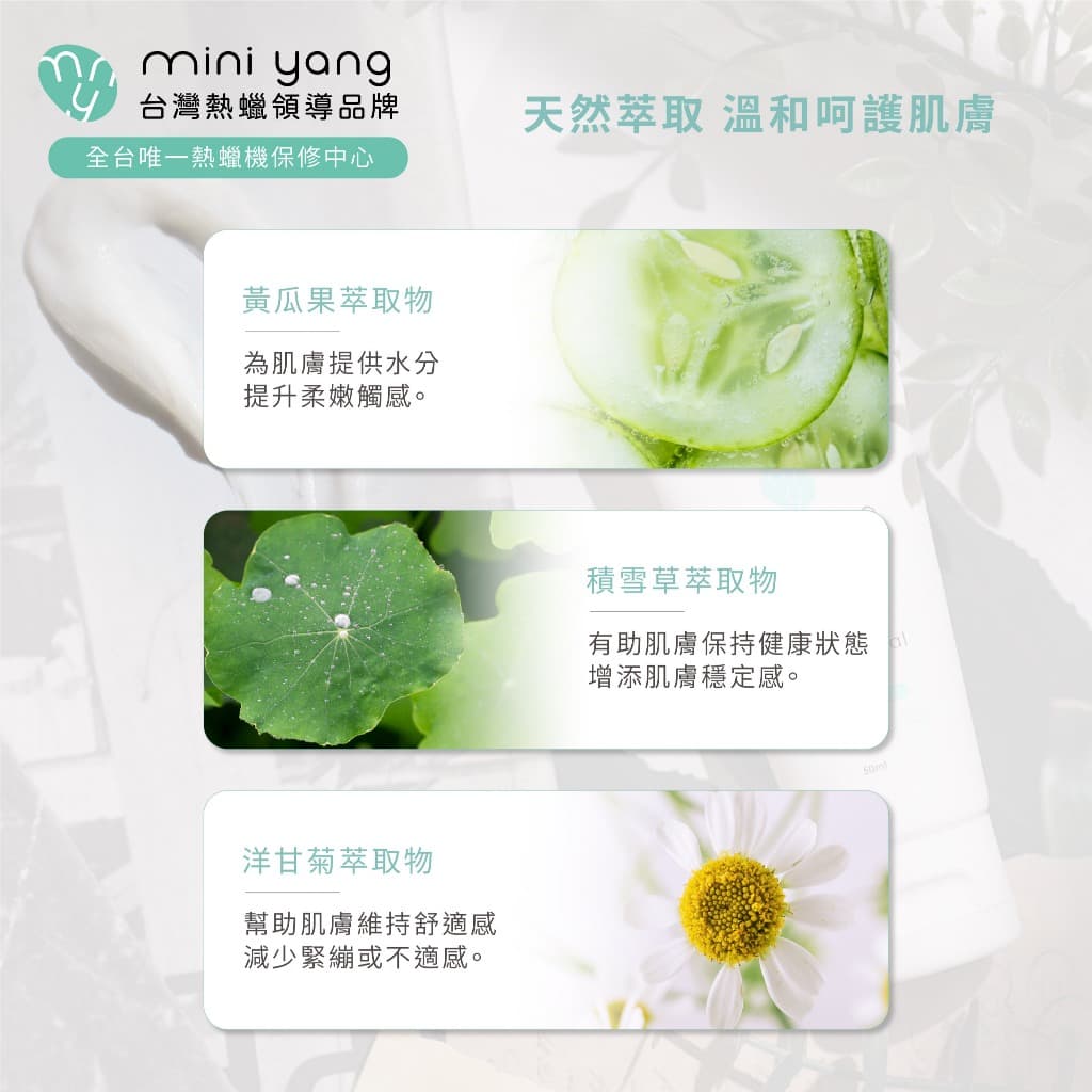 腿毛除毛膏的精選文章與討論｜Dcard