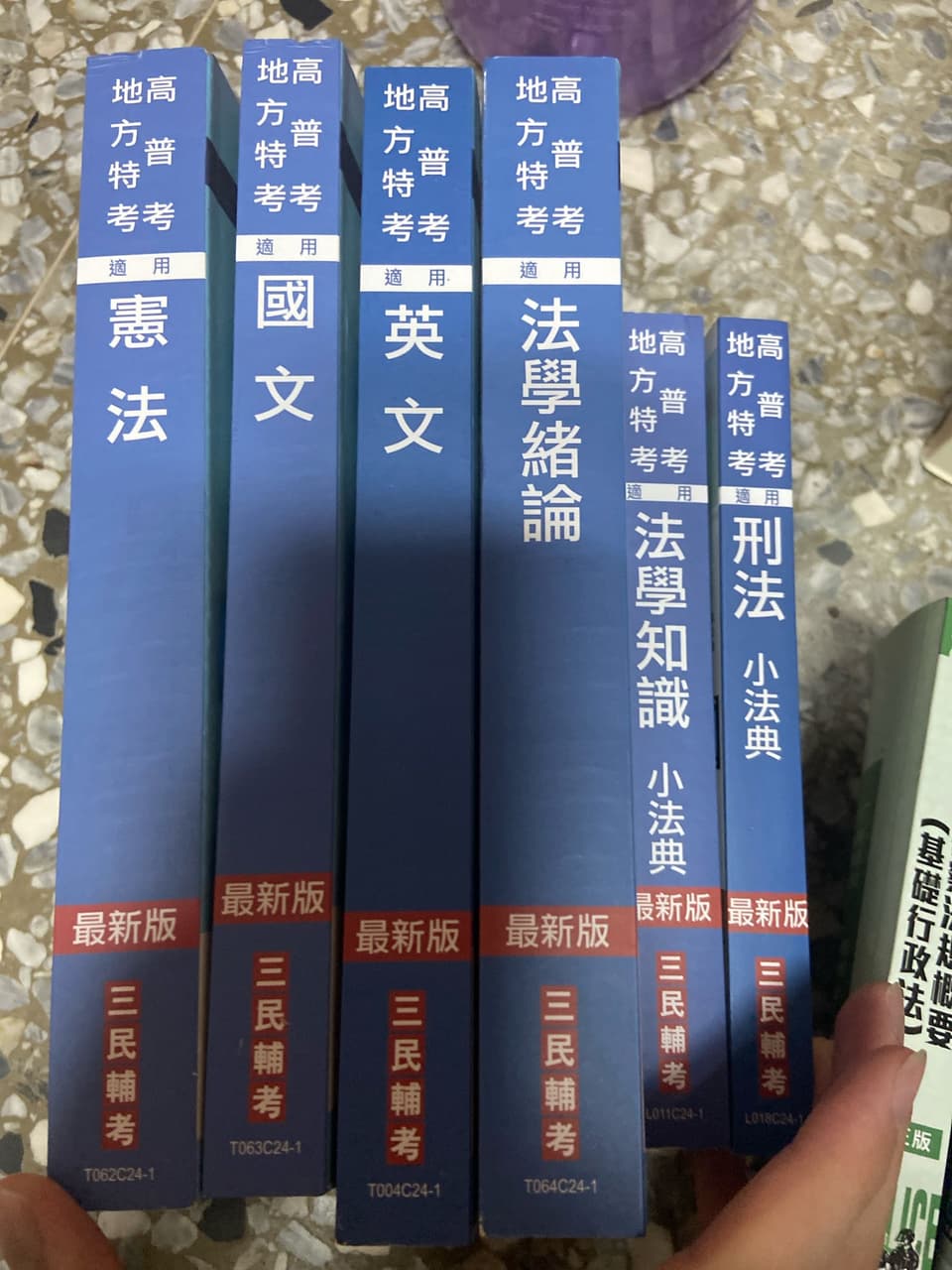 公職考試的最新討論 | Dcard