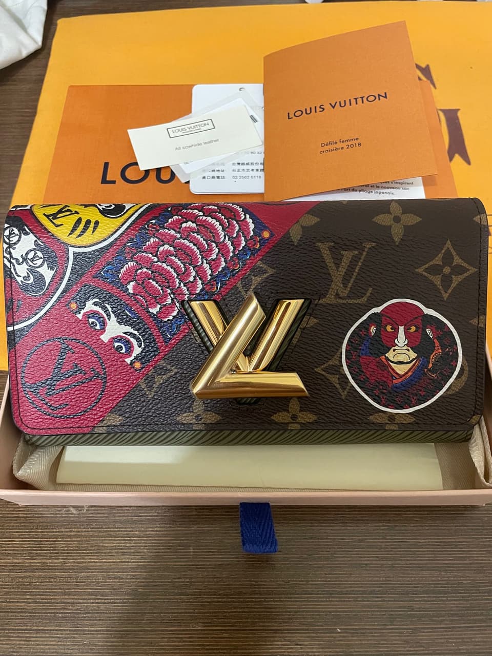 Louis Vuitton x Kansai Yamamoto Monogram Kabuki Epi Twist Chain Wallet