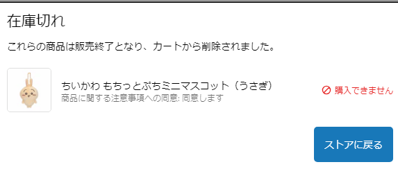 上品なスタイル 請益官網無法進入付款畫面- Dcard 吉伊卡哇板| ネックレス・ペンダント