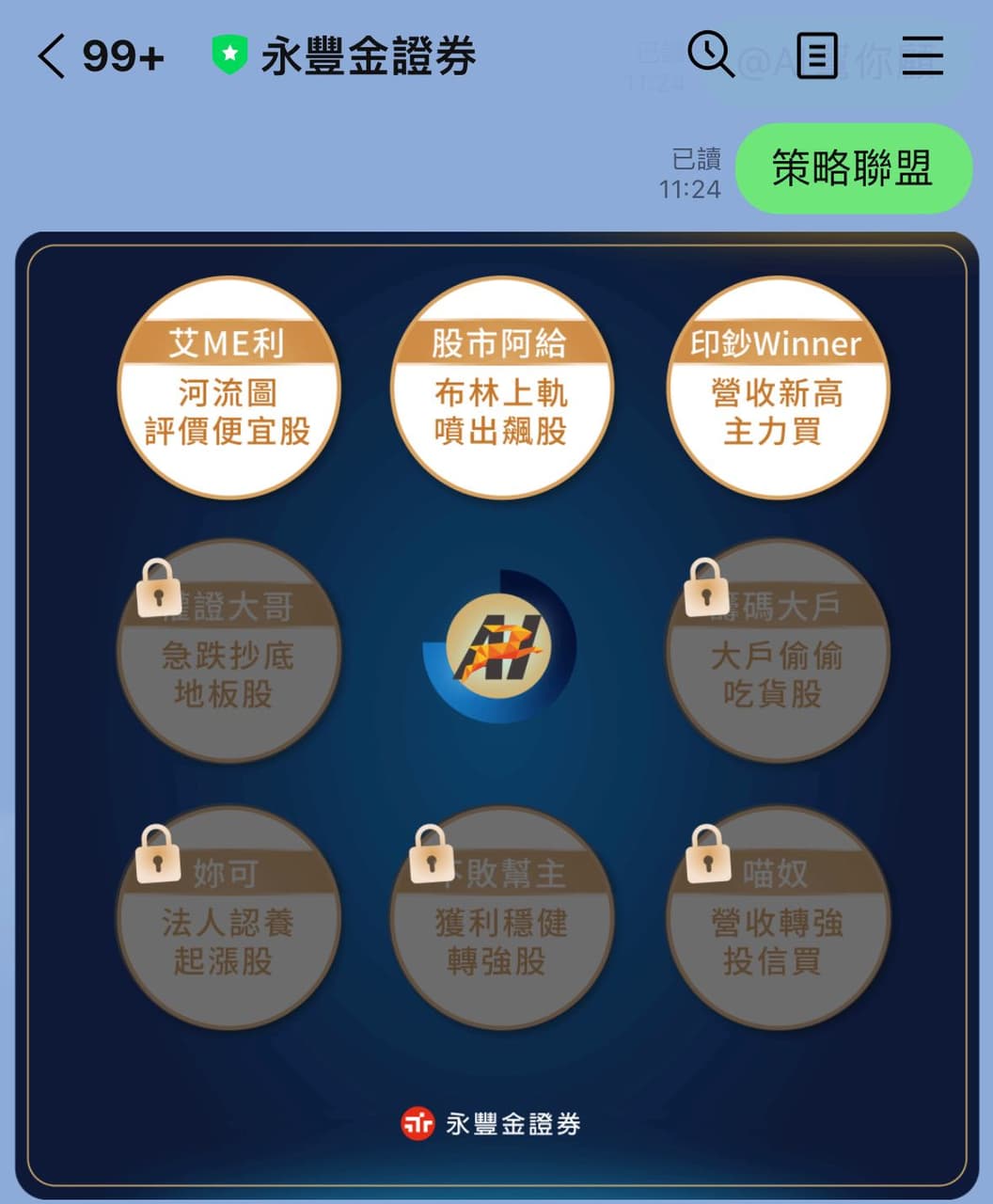 股票app推薦的相關討論與真實心得｜Dcard