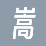 嵩