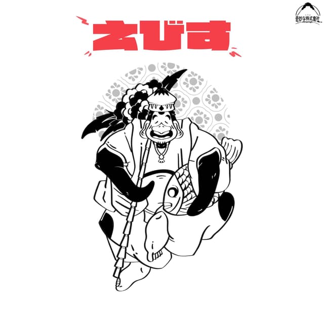 七福神七客 NK157-1.png