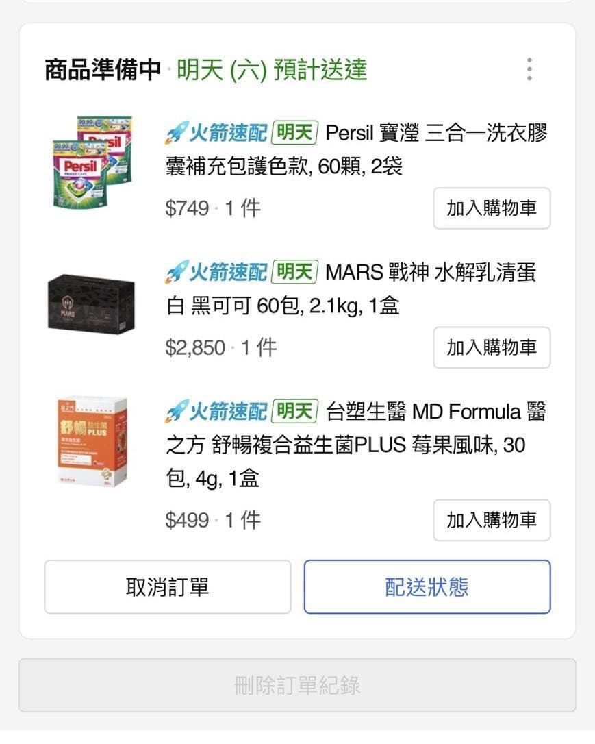 megapx