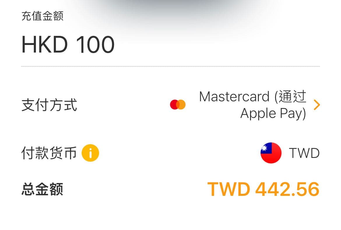 其他租用版八達通請益- 旅遊板| Dcard