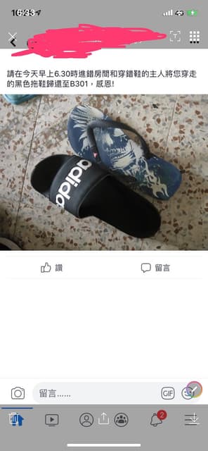 megapx