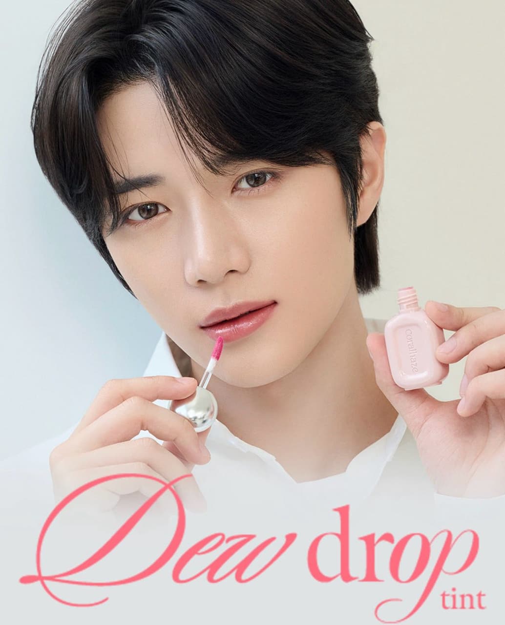 TXT 杋圭代言超漂亮口紅推薦! - Hanna 한아하나 ️ (@tzuhan_su) | Dcard