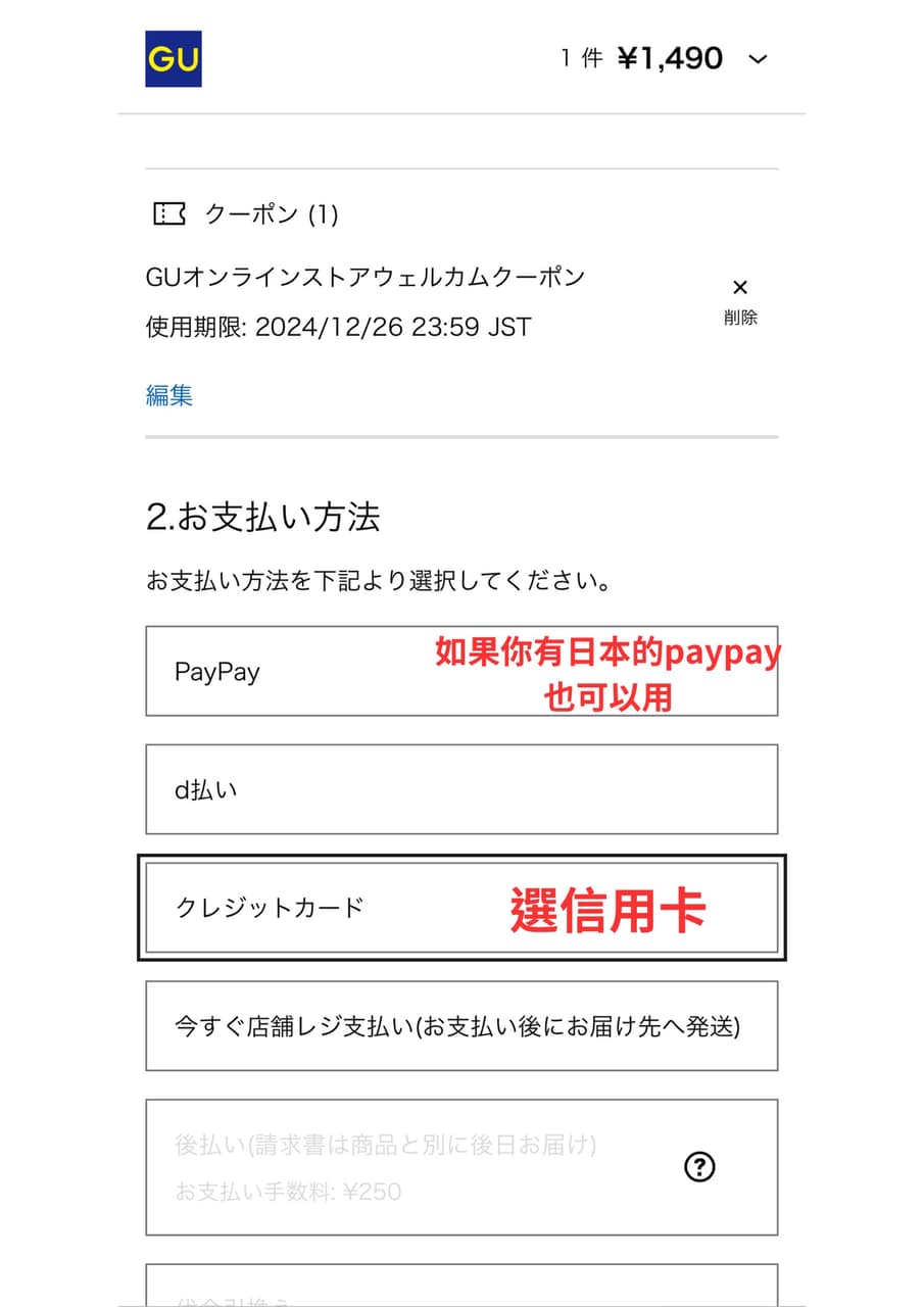 megapx