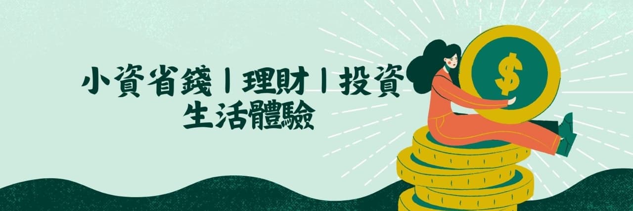 艾倫🏠潛銷台中預售屋