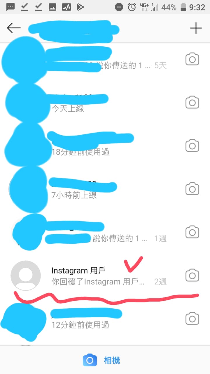 如何判斷對方IG 是暫時關閉帳號還是自己被封鎖了- 心情板| Dcard