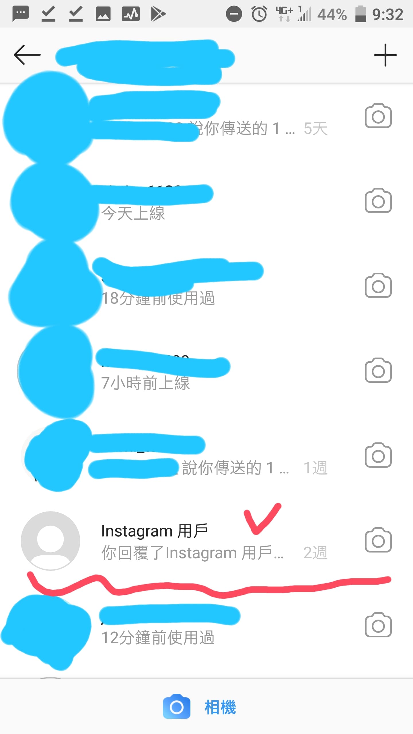 如何判斷對方IG 是暫時關閉帳號還是自己被封鎖了- 心情板| Dcard