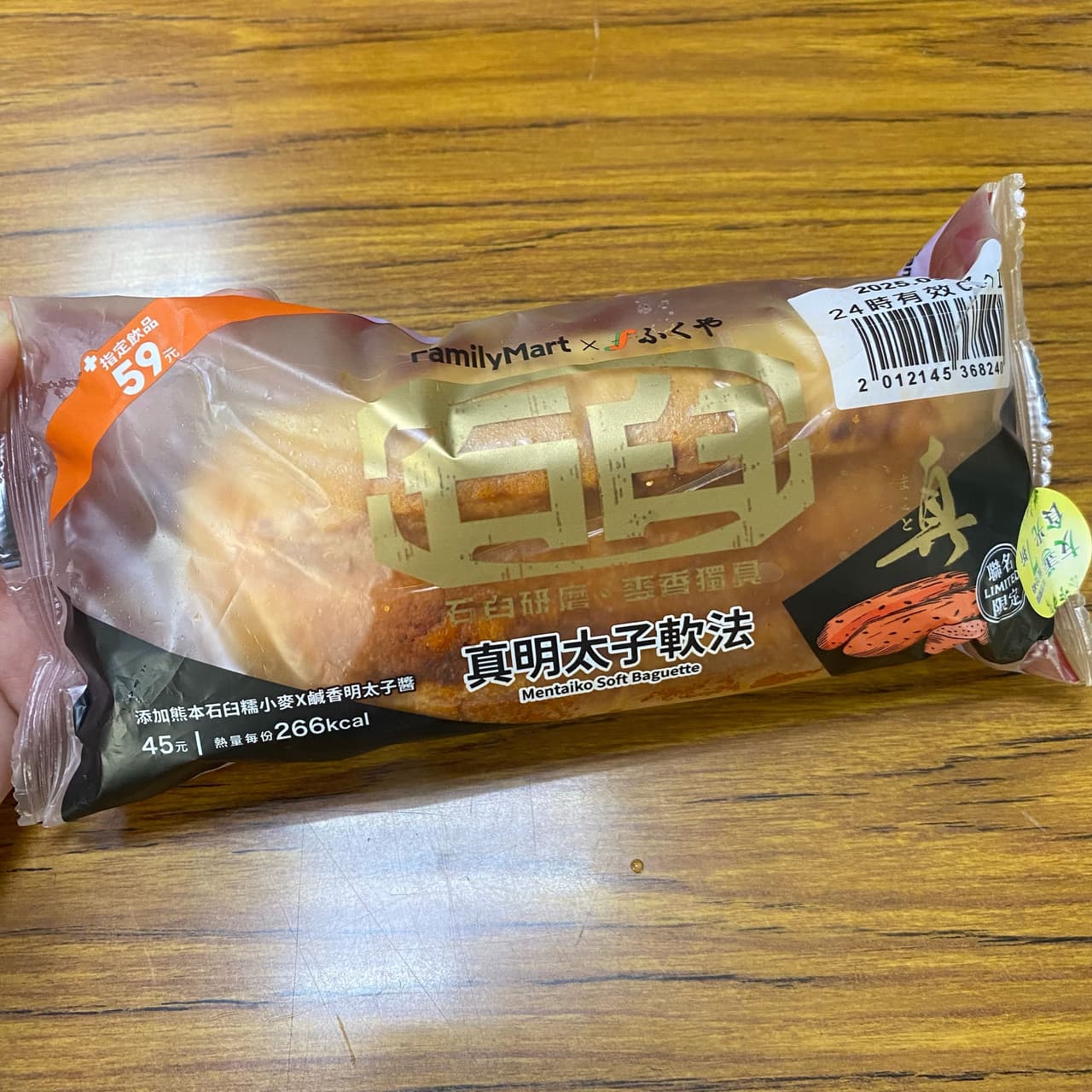 megapx
