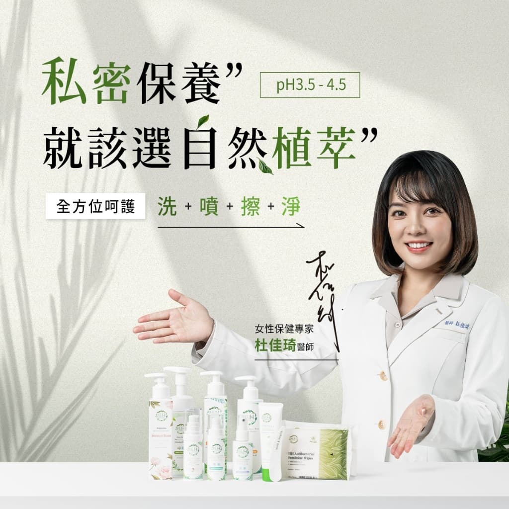 聖克萊爾除毛膏的相關討論與真實心得｜Dcard