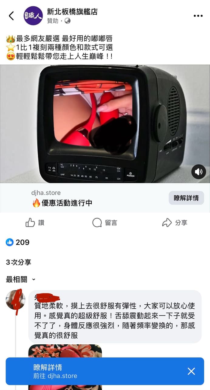 megapx