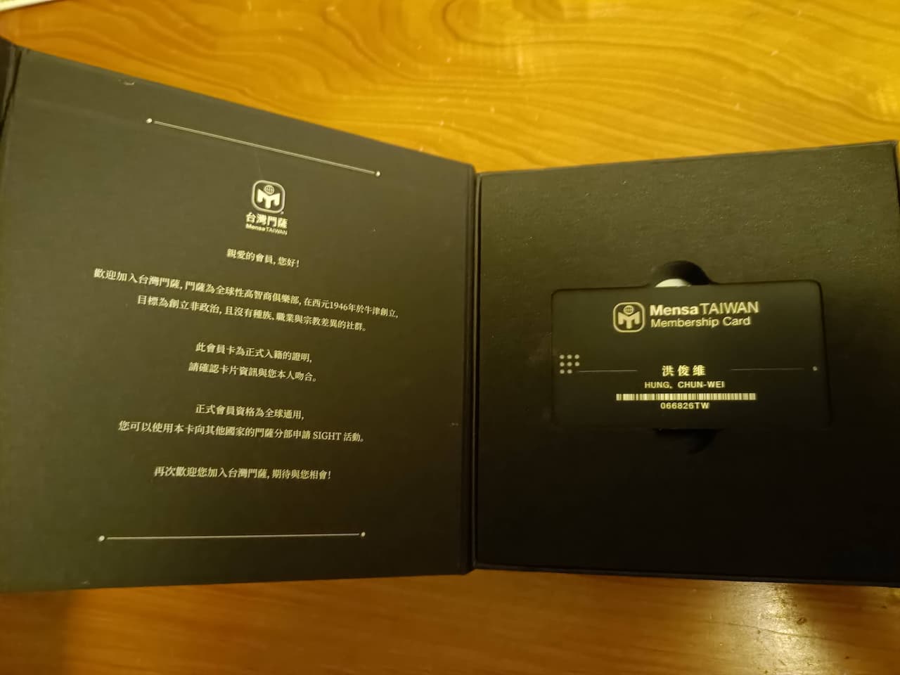 智商116在台灣是低智商了吧？ - 閒聊板| Dcard