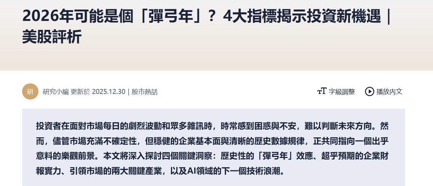 股市彈弓年的理財規劃- 理財板| Dcard