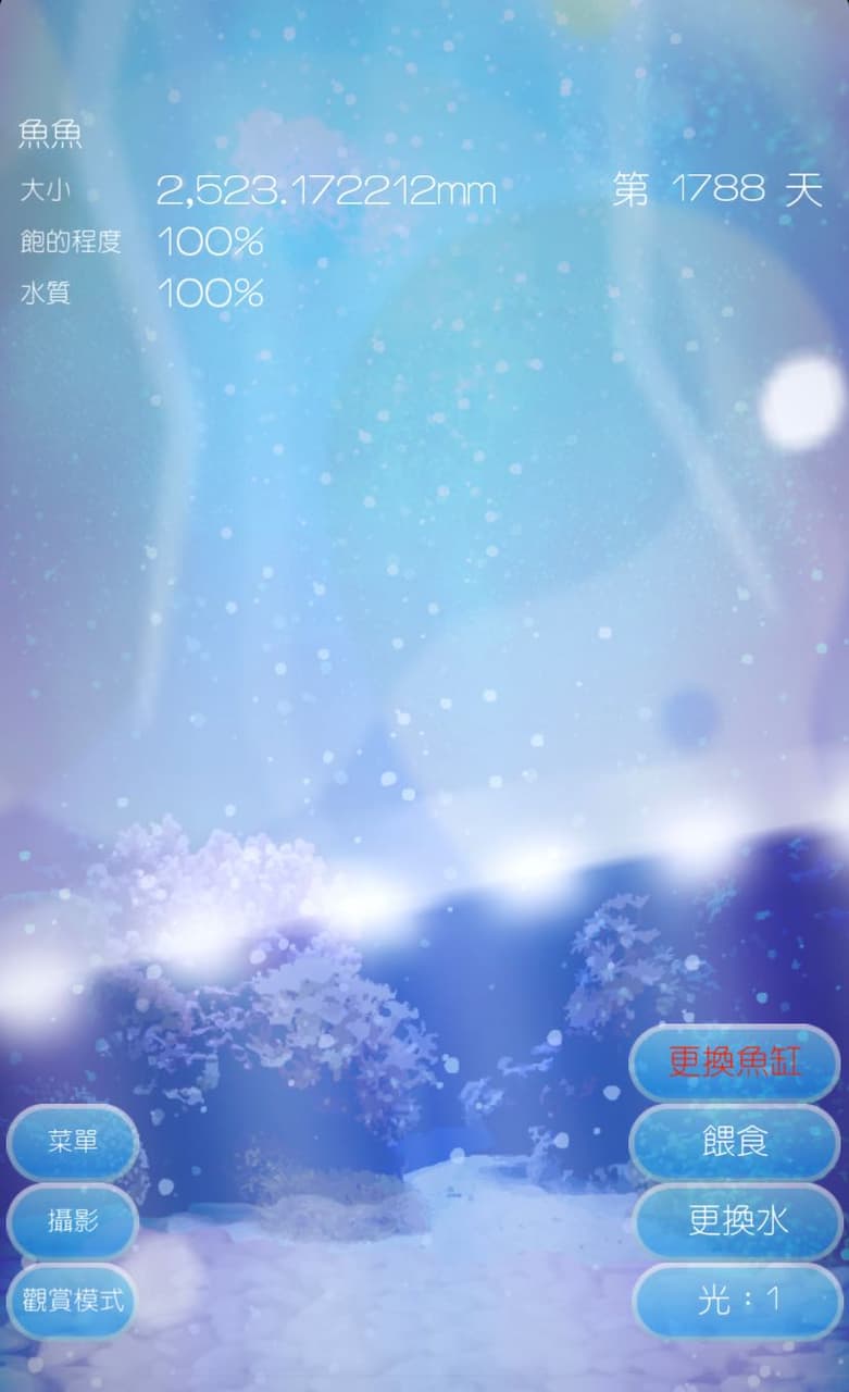 megapx