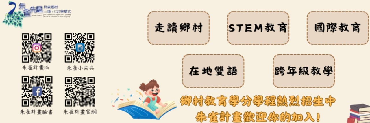 朱雀小尖兵🐦‍🔥