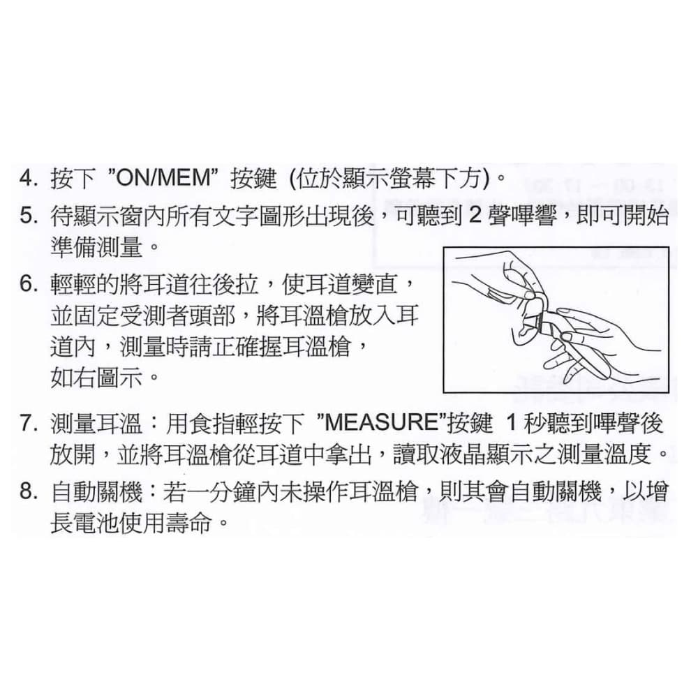 megapx