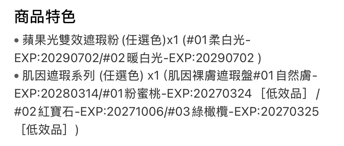 megapx