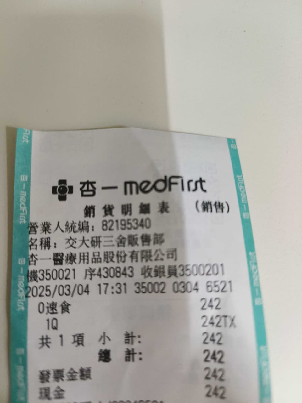 megapx