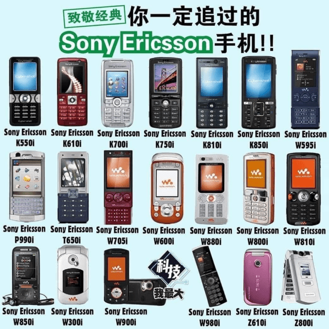 #閒聊 懷舊的 SONY Ericsson 手機 - 3C板 | Dcard