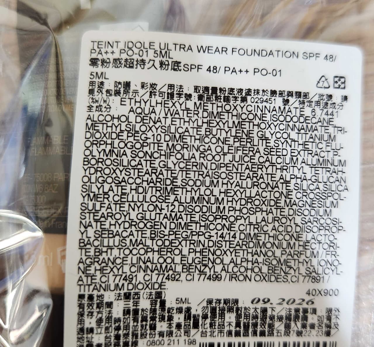 megapx