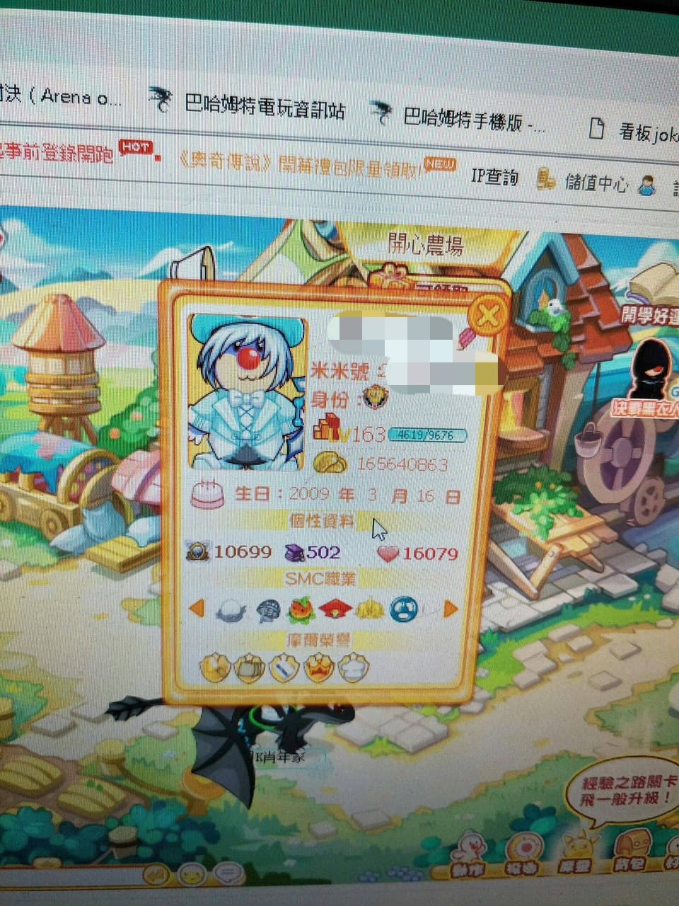 megapx