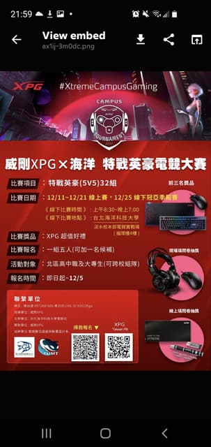 megapx