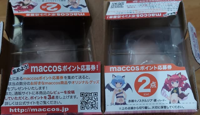 男生玩具【#西斯先鋒隊】✨開箱體驗心得分享🔞【maccos/赤裸裸的懷舊情】 - 西斯玩具板| Dcard