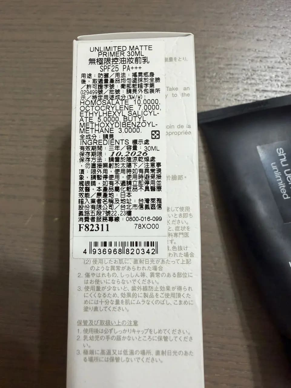megapx