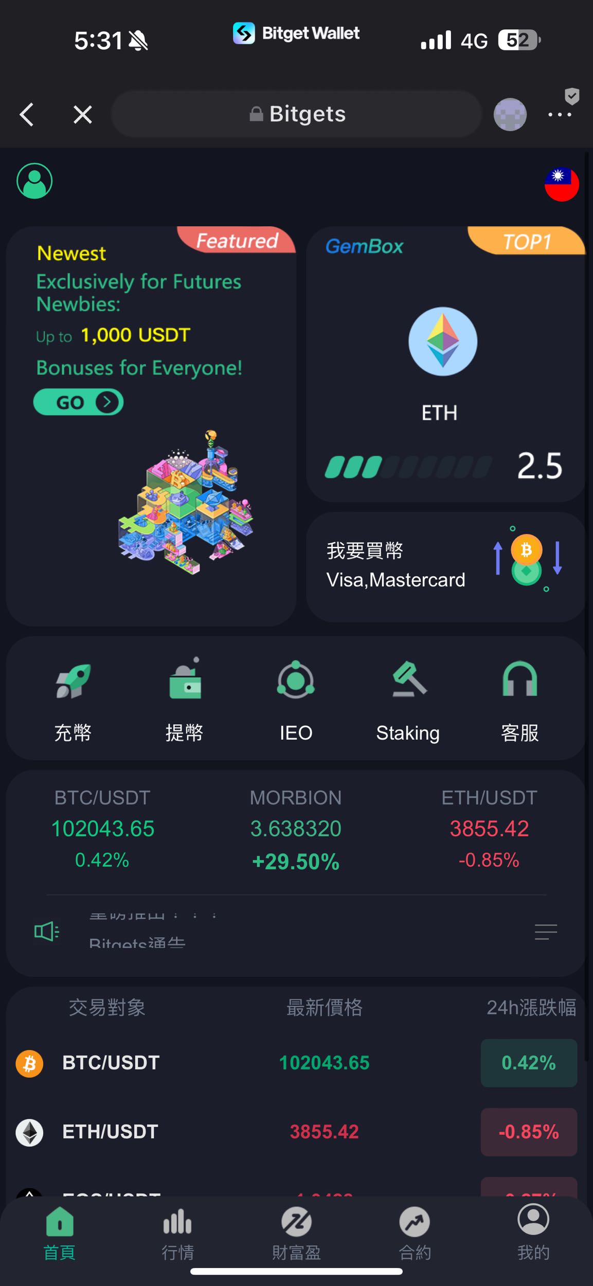 這個是詐騙嗎？ - 區塊鏈板| Dcard