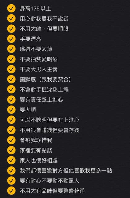 https://megapx-assets.dcard.tw/images/1b528af3-ea6b-423e-9ee2-f5e1e3bebc0b/640.jpeg